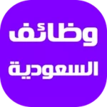 وظائف السعودية اليوم android application logo